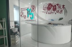 (1分钟科普)运城市工厂咨询电话_哔哩哔哩-2